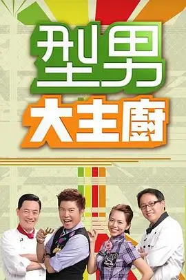 明星大侦探9 综艺 2025 何舒